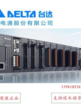 AS-FCOPM台达通讯卡AS-F232通讯功能卡AS-F422全新原装AS-F485