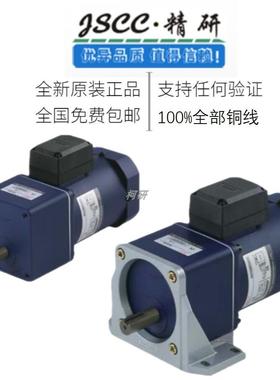 90YS60GV22,90YF60GV22,90YS60GY22,90YS60GY38,精研JSCC60W电机