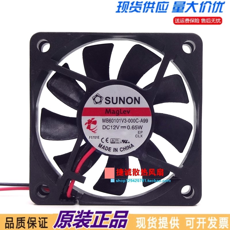 MB60101V3-000C-A99 SUNON 6010 12V 0.65W 6CM 磁悬浮静音风扇