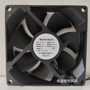 全新同鑫TXAC9225 220V机箱冷柜冰箱罩极异步电动机散热风扇12025
