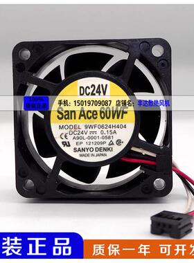 全新原装三洋 SanAce 60WF 9WF0624H404 24V 0.15A FANUC散热风扇