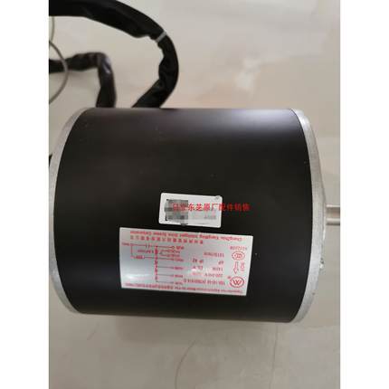 原厂全新电机H7B00161A   YSK-140-4A     KFC4Q-C141A4P