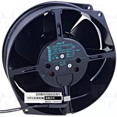 W2S130-AA03-01 电梯配件 通力V3F 变频器风扇 V3F25散热器 230V