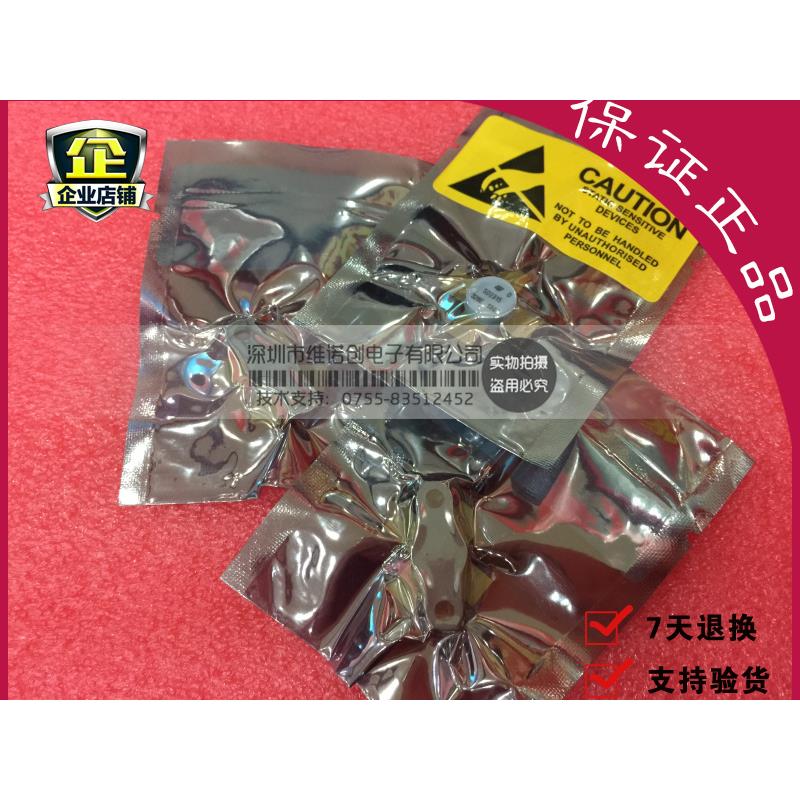 原装进口 高频管 SD2315 5个起免运费