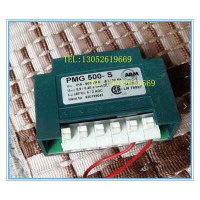 ABM PMG 500-S 整流器 Ident Nr. 830199047 215-500 VAC LR76927