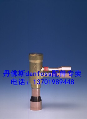 丹佛斯danfoss截止阀单向阀止逆阀NRV6S NRV10S NRV12S NRV16S等