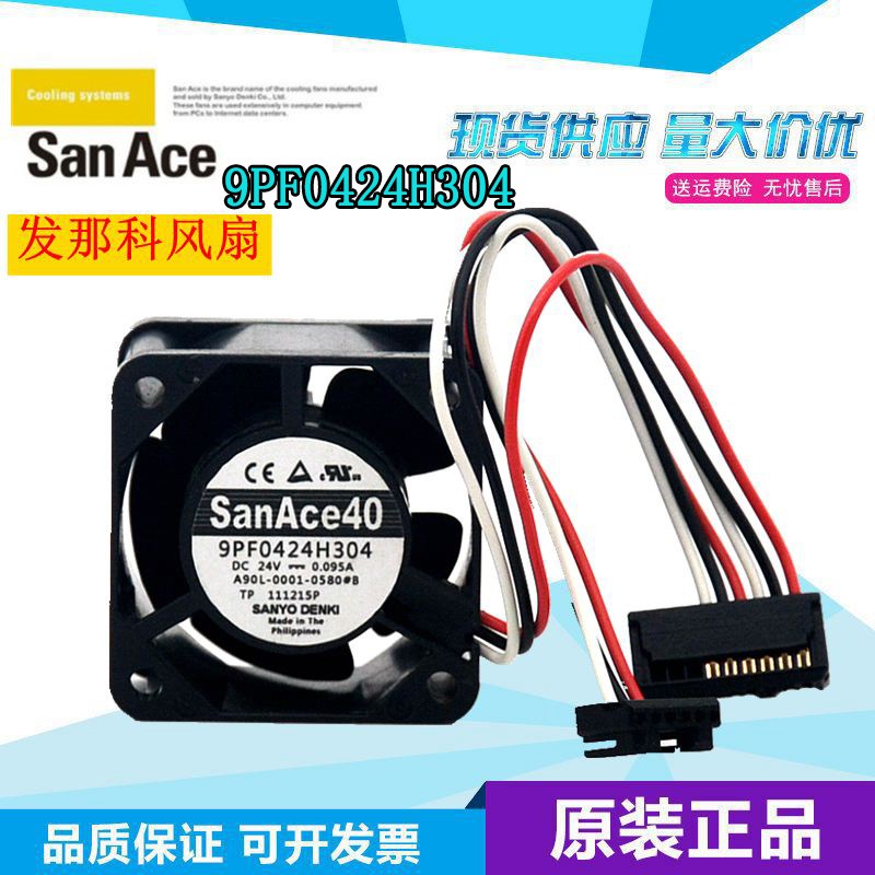 9PF0424H304全新三洋SanAce40 A90L-0001-0580#B FNUAC发那科风扇