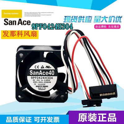 9PF0424H304全新三洋SanAce40 A90L-0001-0580#B FNUAC发那科风扇