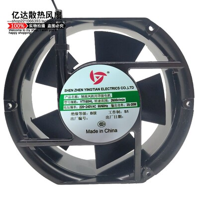 YINGTIAN YT150HL 380V 220V 35-38W逆变电焊机配件 铝框交流轴流