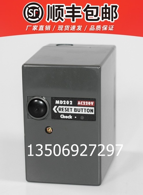 燃烧机控制器MD202S MD202  奥林佩亚燃烧机控制器