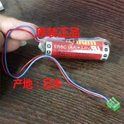 ABB电池 GJR5250700R0001 07LE90 PLC电池 ER6C 3.6V 正品
