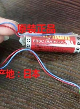 ABB电池 GJR5250700R0001 07LE90 PLC电池 ER6C 3.6V 正品
