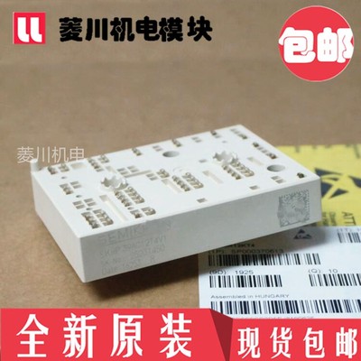 全新SKIIP37AC12T4V1 SKIIP39AC12T4V3 SKIIP38AC126V1 V2 12T4V2