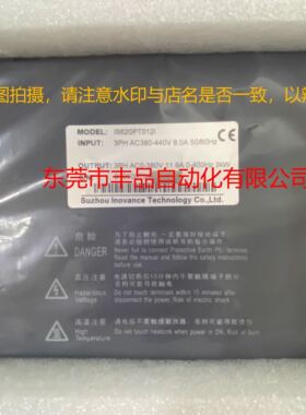 汇川驱动器IS620PT5R4I/IS620PS5R5I/IS620PT017I/IS620PT021I
