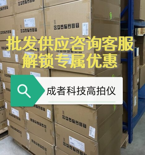 CZUR成者et28 plus AI智能古籍文档扫描仪曲面展平免拆书籍高拍仪