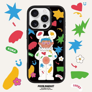 FeiDeMarket主理人合作-艺术家KUMA-磁吸-适用iPhone14-17手机壳