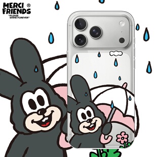 MERCI FRIENDS主理人合作-黑兔雨天打伞-适用苹果iPhone14-17系列