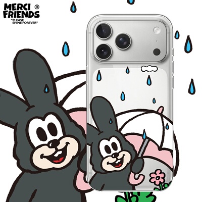 MERCI FRIENDS主理人合作-黑兔雨天打伞-适用苹果iPhone14-17系列