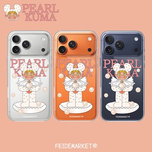 FeiDeMarket主理人合作-珍珠熊熊KUMA-适用苹果iPhone14-17手机壳
