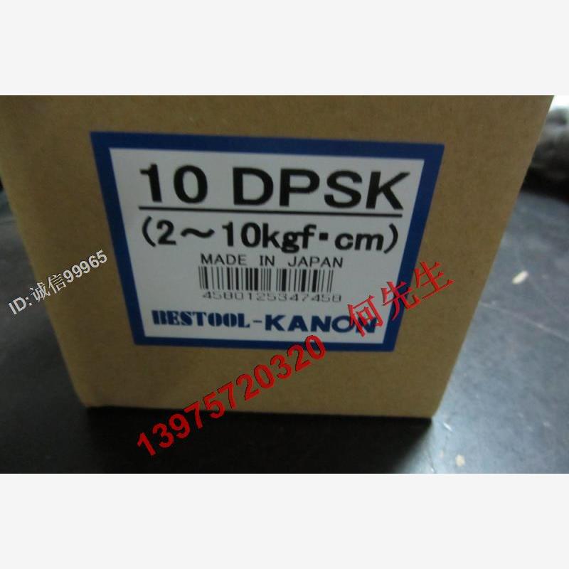 原装正品日本KANON中村