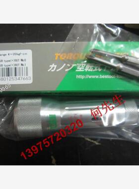 正品现货 日本KANON中村 20LTDK 扭力批;扭力起子;螺丝刀