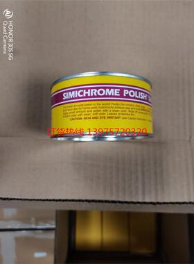 德国SIMICHROME金银擦亮膏GHE乐器金属保养罐装250g管装50g抛光膏