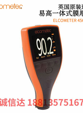 原装英国ELCOMETER易高铁基整体式测厚仪A456CNBI1 CFBI2 CFBI3
