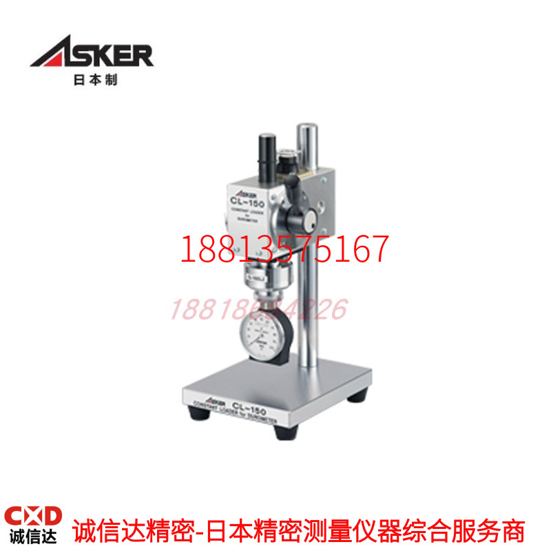 日本ASKER高分子电动式定压测试台CLE-150L CLE-150H 150M 150SL