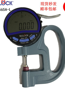 原装得乐TECLOCK数显厚度计/表SMD-540S2/-565J/A-L SM-1201/528
