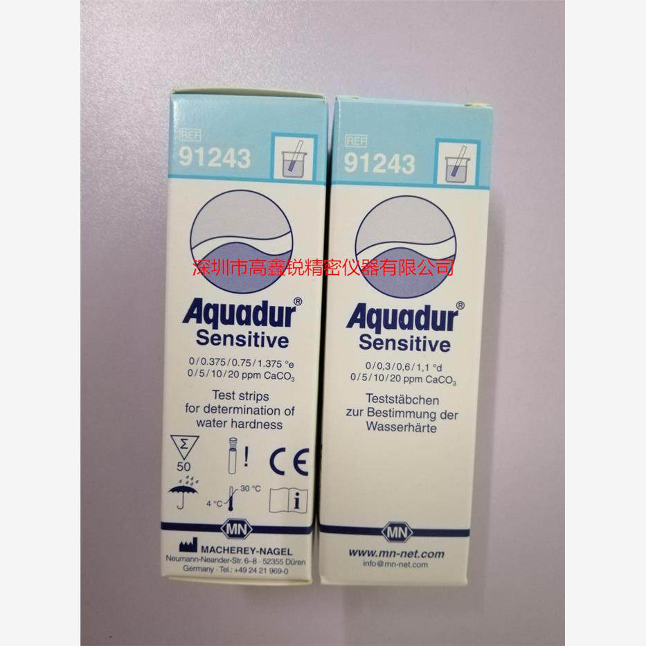 包邮 原装进口德国MN91243水硬度测试条 硬度测试纸AQUADUR 0-20D