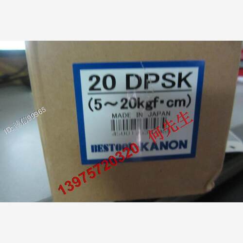 原装正品日本KANON中村