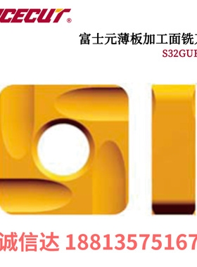 日本FUJIGEN富士元面铣刀片S32GUR NK2001 1010  3030 5050 DIA