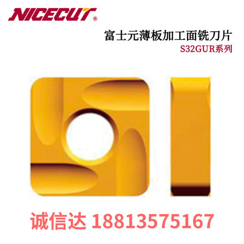 日本FUJIGEN富士元面铣刀片S32GUR NK2001 1010  3030 5050 DIA