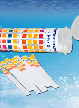 德国MN92180pH精密试纸酸碱度ph测试条0.3-2.3ph检测试纸广泛试纸