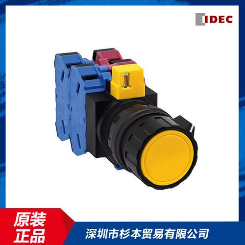 日本原装进口IDEC和泉HW1