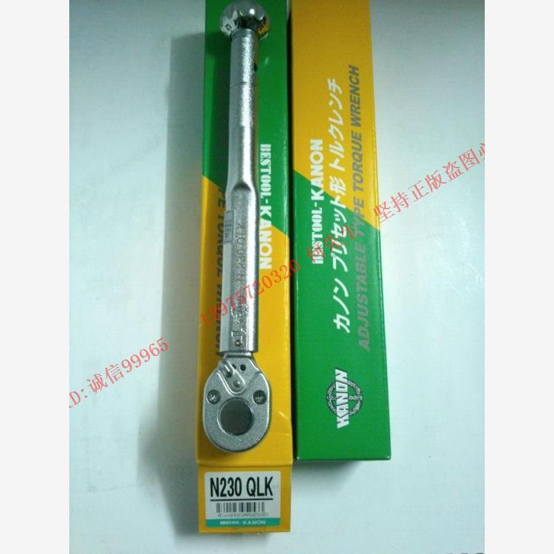 日本KANON中村N230QL扭