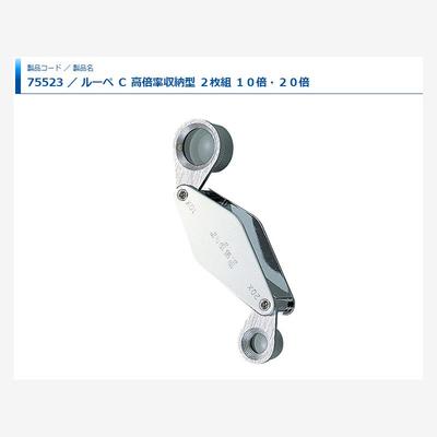 日本亲和原装SHINWA企鹅7