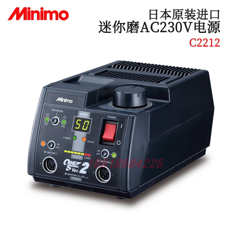 日本迷你磨MINIMO研磨机工具C2212 V112H M112 GA GRAD M112H HS