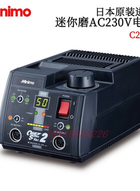 日本迷你磨MINIMO研磨机工具C2212 V112H M112 GA GRAD M112H HS