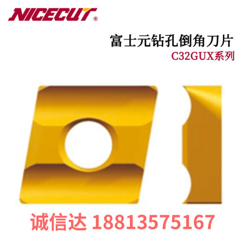 日本FUJIGEN富士元倒角刀片C32GUX NK2001 1010 2020 3030 5050