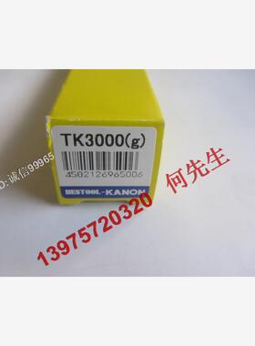 全新正品 TK-3000G 日本KANON中村 TK-3000CN测力棒 拉力棒