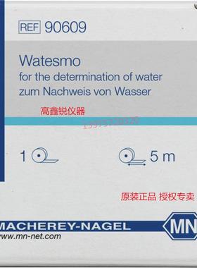 德国MN Watesmo水试纸90609 电子产品水测定试纸 快速检测水蒸汽