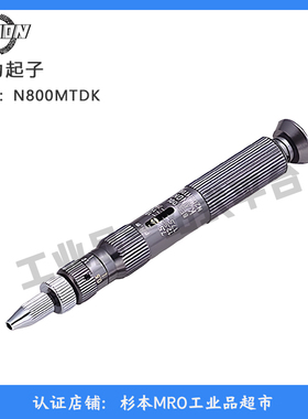 日本KANON中村 组装电脑家用梅花扳手 N800MTDK 正品（库存清仓）