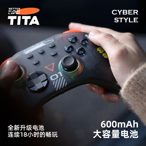 无线游戏手柄PC车机Switch通用