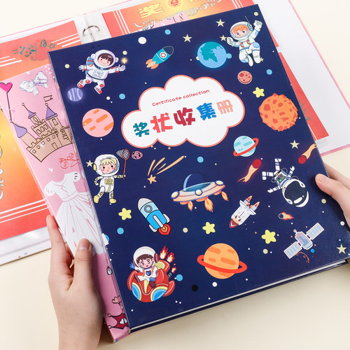 透明插页奖状收集册srgh画册活页