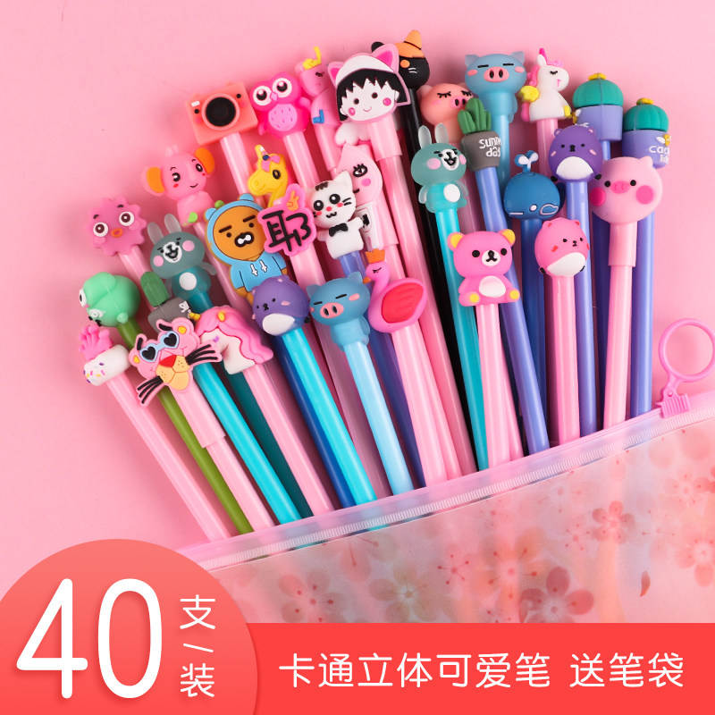 中性笔可爱创意网红笔少女心卡通超萌黑色0.