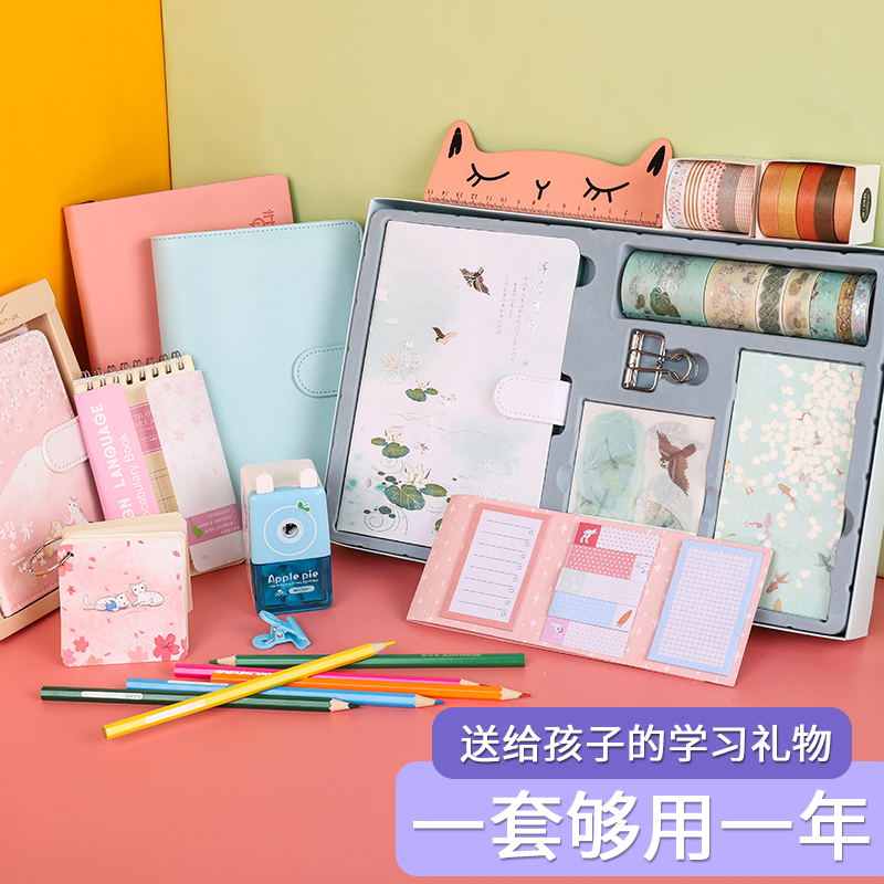 精美文具套装 开学送礼礼盒