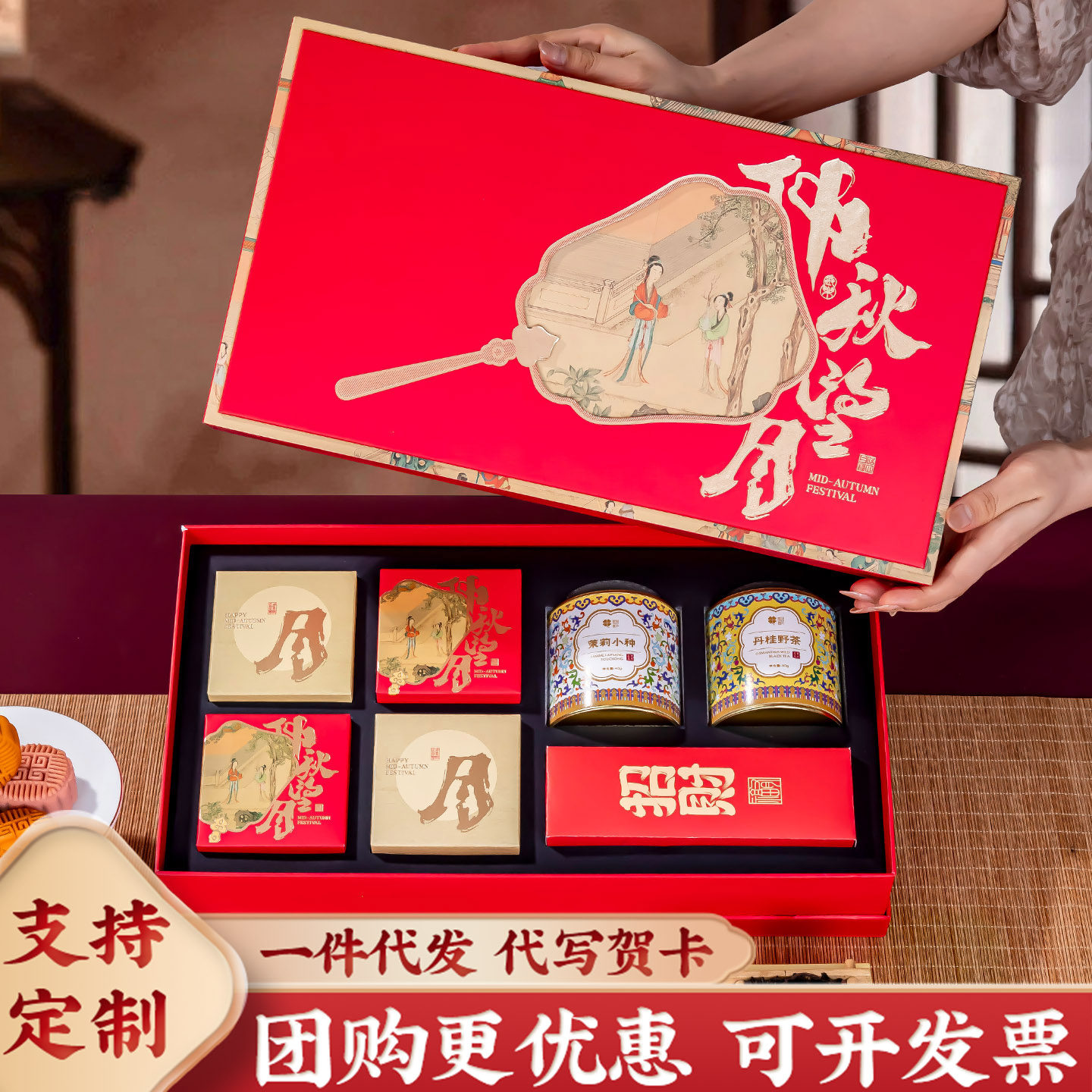 月饼礼盒装送礼定制logo广式流心
