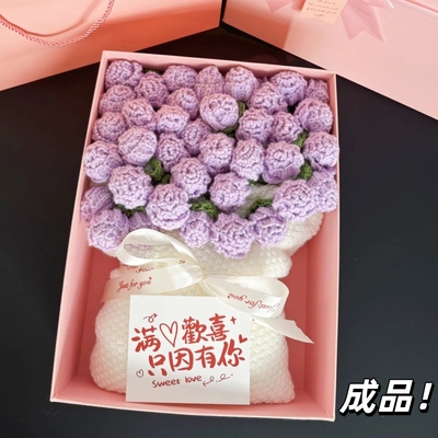 成品发货，紫色玫瑰花毯子礼盒装