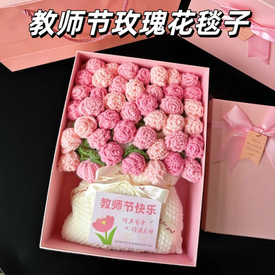 这花居然是毯子？超惊喜的礼物！